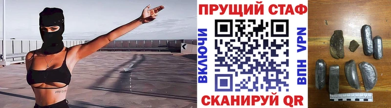 Как найти наркотики Каменск-Шахтинский Бутират  МАРИХУАНА  Меф мяу мяу  ГАШ  A PVP 