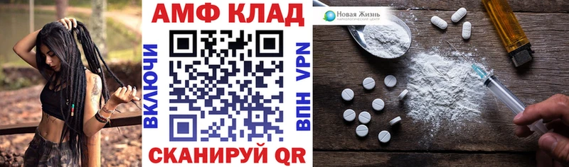 Amphetamine VHQ  Каменск-Шахтинский 