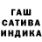 ГАШИШ Cannabis Gun_ s1k