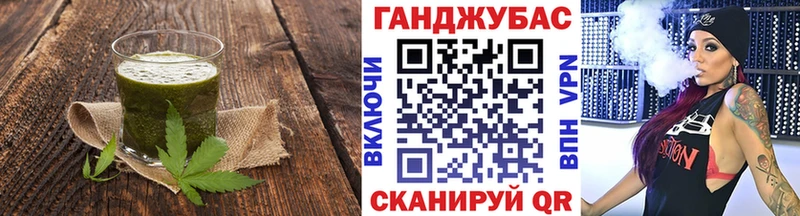 Печенье с ТГК конопля  купить наркоту  Каменск-Шахтинский 