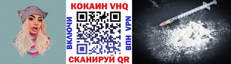 блэк спрут   Каменск-Шахтинский  КОКАИН 99% 