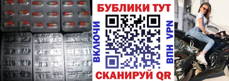 Экстази 300 mg  мега сайт  Каменск-Шахтинский 