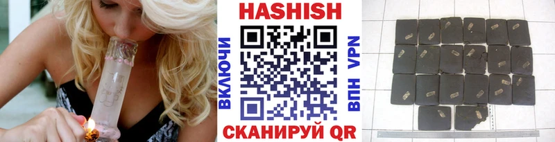 где купить наркоту Каменск-Шахтинский ГАШИШ убойный