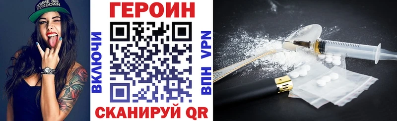 что такое   Каменск-Шахтинский  ГЕРОИН VHQ 