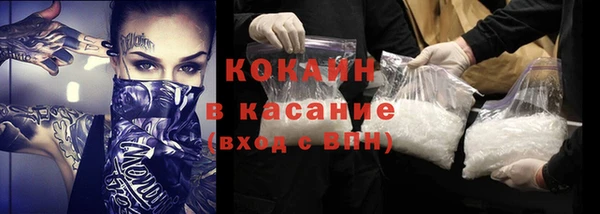 метамфетамин Верхнеуральск