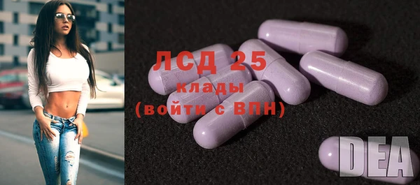 метамфетамин Верхнеуральск