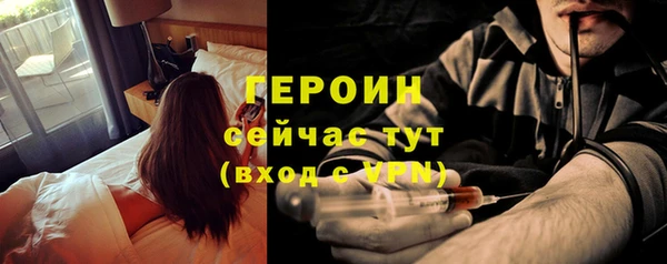стафф Верхний Тагил