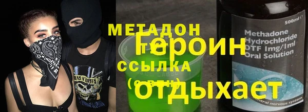 метамфетамин Верхнеуральск