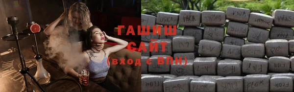 стафф Верхний Тагил