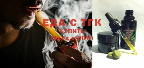 метамфетамин Верхнеуральск