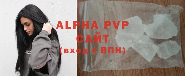 стафф Верхний Тагил