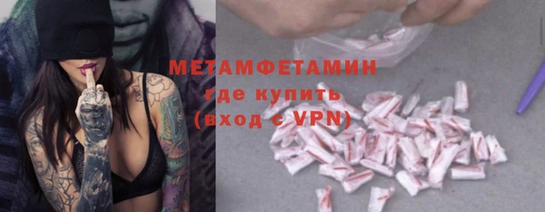 амфетамин Бугульма