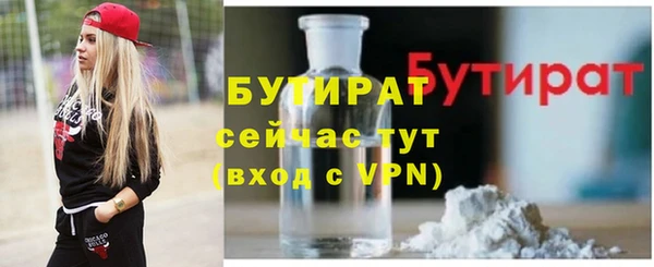 метамфетамин Верхнеуральск
