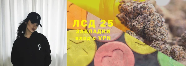 метамфетамин Верхнеуральск
