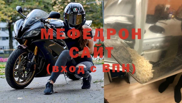 стафф Верхний Тагил