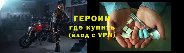 стафф Верхний Тагил
