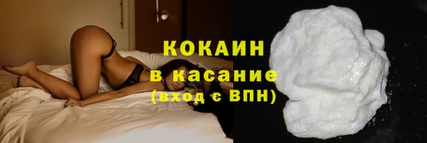 гашиш Бронницы