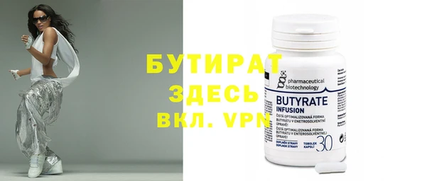 ECSTASY Верея