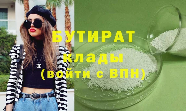 метамфетамин Верхнеуральск