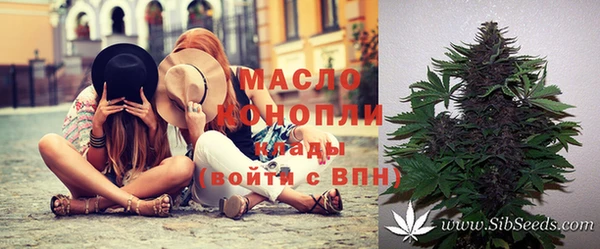 метамфетамин Верхнеуральск