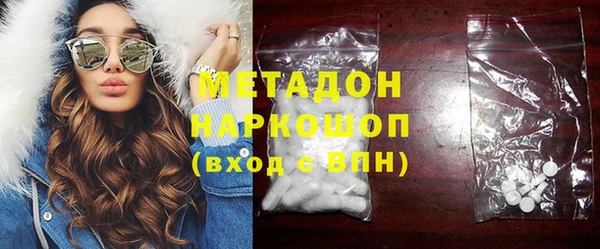 метамфетамин Верхнеуральск