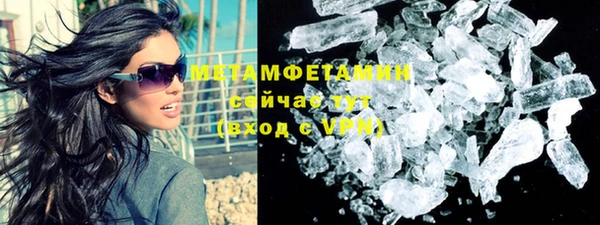 стафф Верхний Тагил