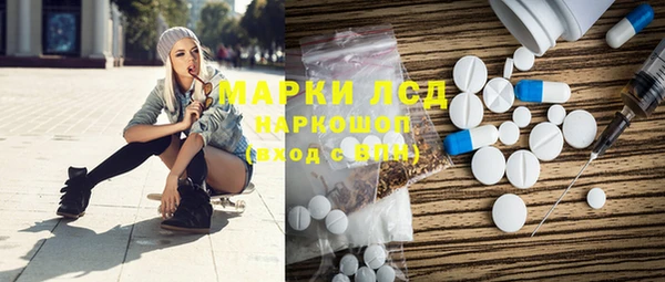 метамфетамин Верхнеуральск