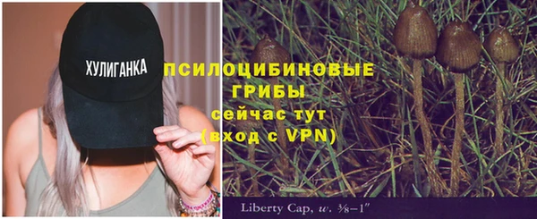 метамфетамин Верхнеуральск