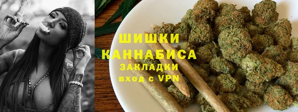 метамфетамин Верхнеуральск
