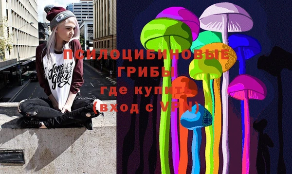 метамфетамин Верхнеуральск