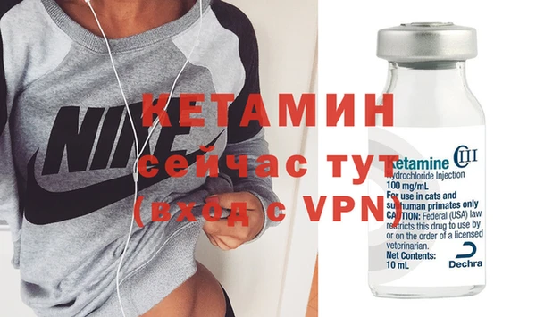 стафф Верхний Тагил