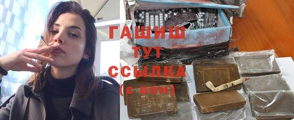 стафф Верхний Тагил