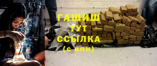 метамфетамин Верхнеуральск
