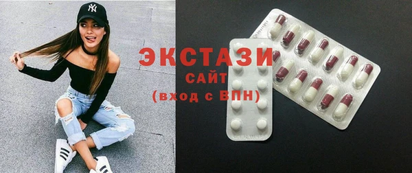 ECSTASY Верея