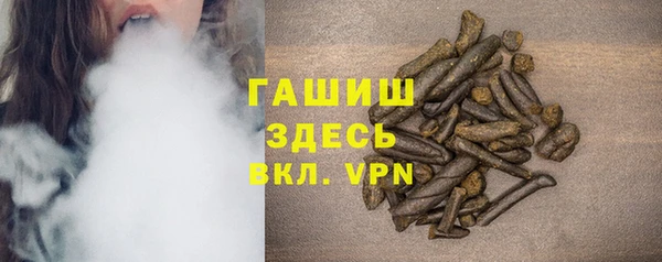 метамфетамин Верхнеуральск