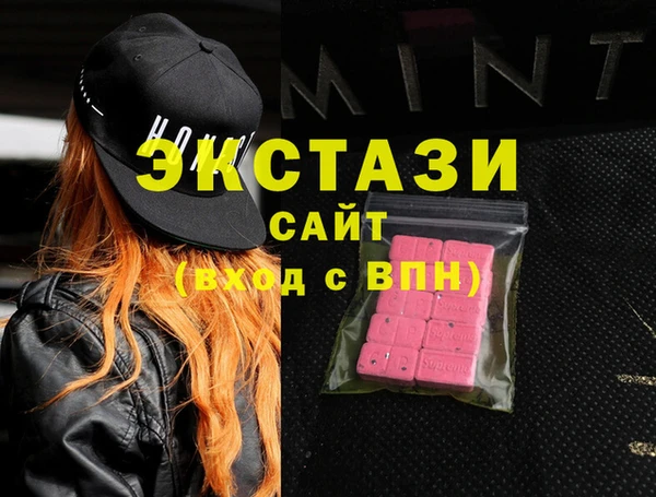 ECSTASY Верея