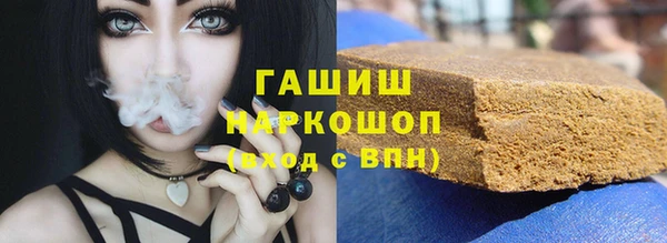 метамфетамин Верхнеуральск