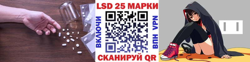 Лсд 25 экстази кислота  Каменск-Шахтинский 