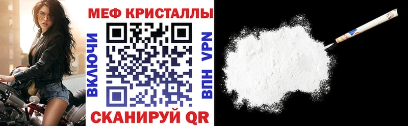 Мефедрон мука где найти наркотики Каменск-Шахтинский