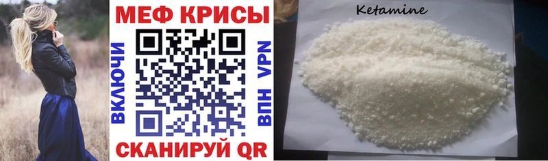 Меф мяу мяу  Каменск-Шахтинский