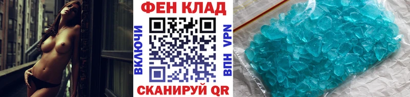 Метамфетамин витя купить наркотики сайты Каменск-Шахтинский