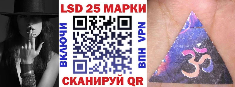 даркнет формула где купить наркотик Каменск-Шахтинский Марки N-bome 1,8мг