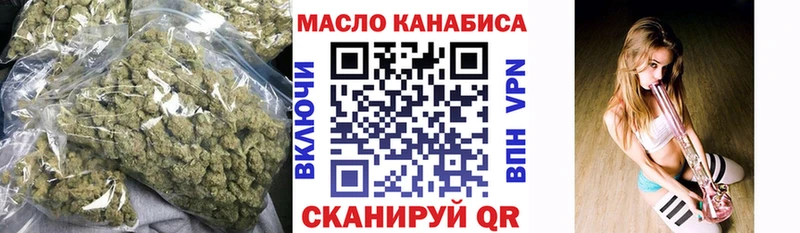 Дистиллят ТГК вейп с тгк  наркотики  Каменск-Шахтинский 